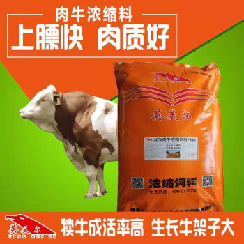 3、肉牛營(yíng)養預混料供應商：和豐公司首頁(yè)生產(chǎn)肉牛預混料