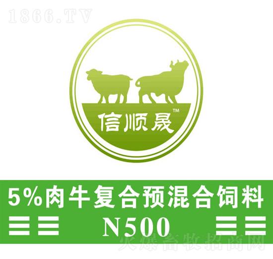  1、肉牛專(zhuān)用復合預混料：為什么要使用預混料來(lái)養牛？牛預混料的主要成分是什么？ 