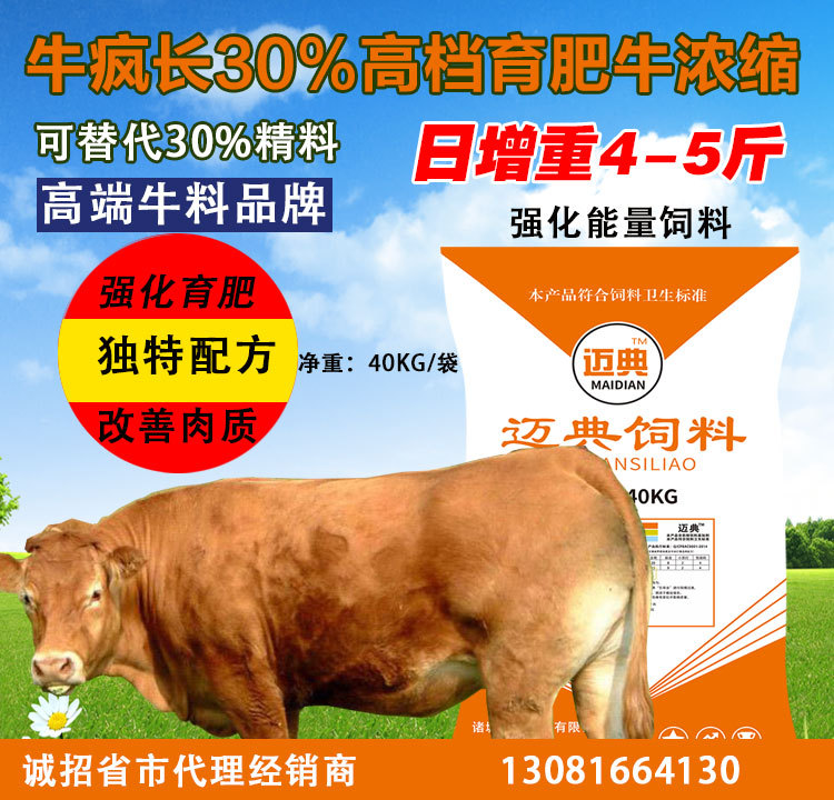 3、什么是預混飼料、濃縮飼料、全價(jià)配合飼料？三者有什么關(guān)系？