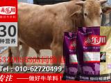 3、混合飼料是什么飼料？